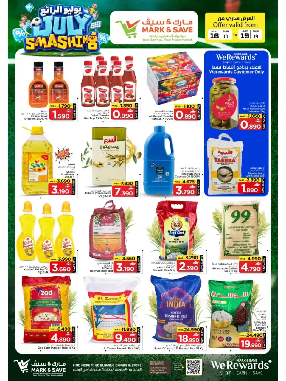 Mark & Save offers in Almabylh from 16 to 19 July 2026 July Smashing Deals - Page 10