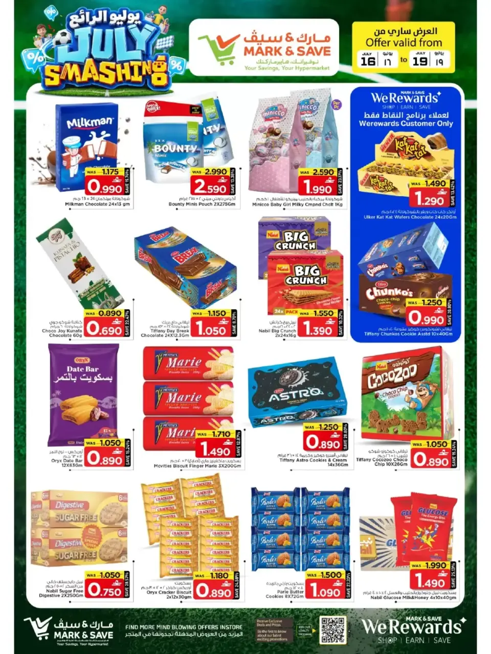Mark & Save offers in Almabylh from 16 to 19 July 2026 July Smashing Deals - Page 8