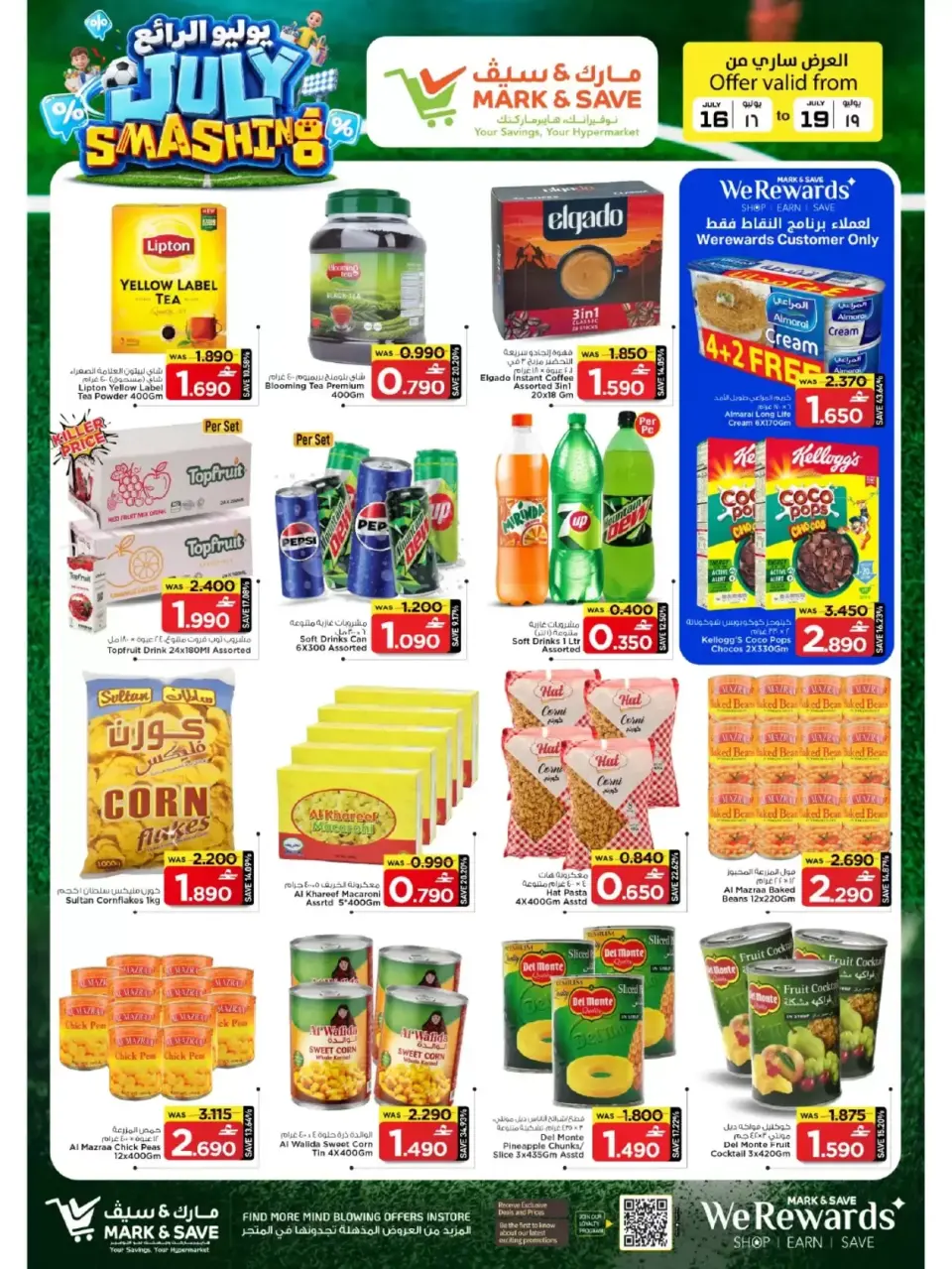 Mark & Save offers in Almabylh from 16 to 19 July 2026 July Smashing Deals - Page 9