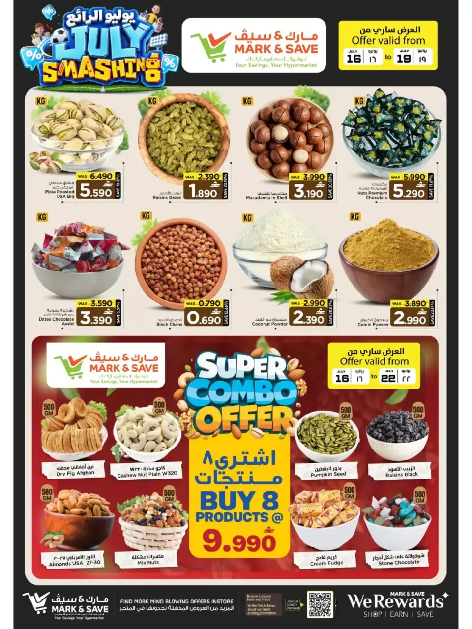 Mark & Save offers in Almabylh from 16 to 19 July 2026 July Smashing Deals - Page 5