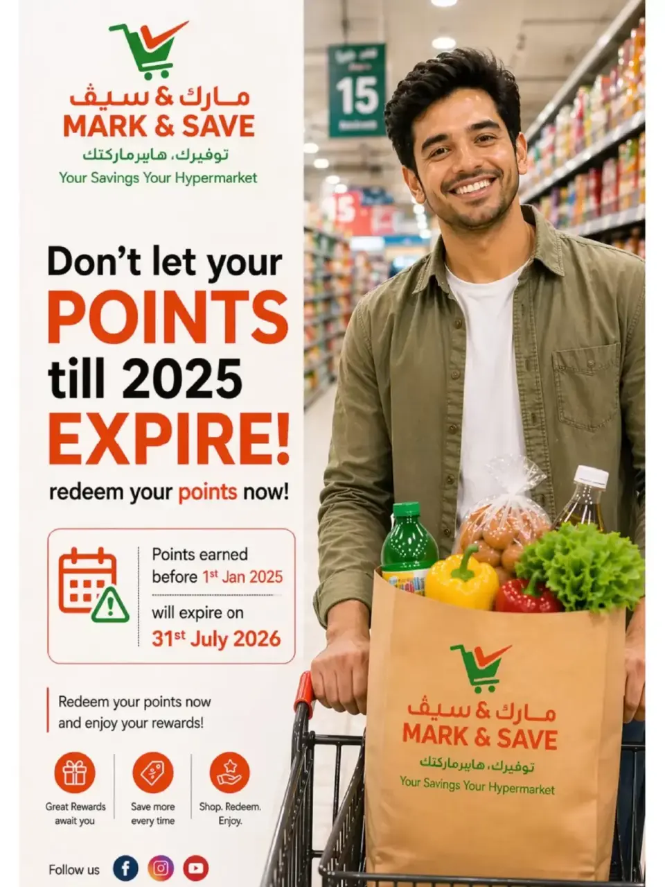 Mark & Save offers in Almabylh from 16 to 19 July 2026 July Smashing Deals - Page 14
