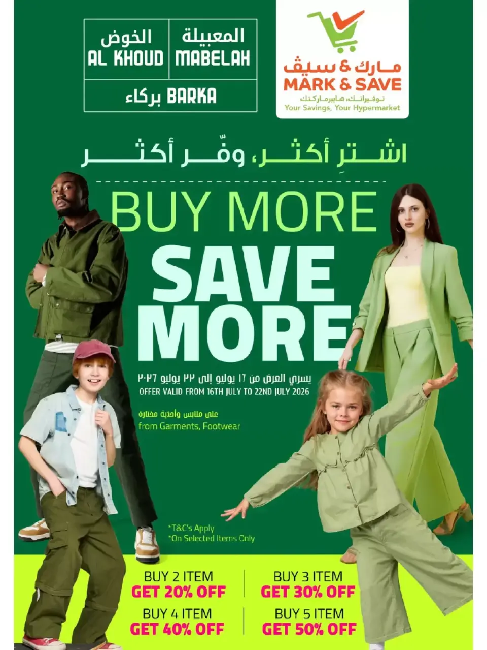 Mark & Save offers in Alkhwd from 16 to 19 July 2026 July Smashing Deals - Page 21