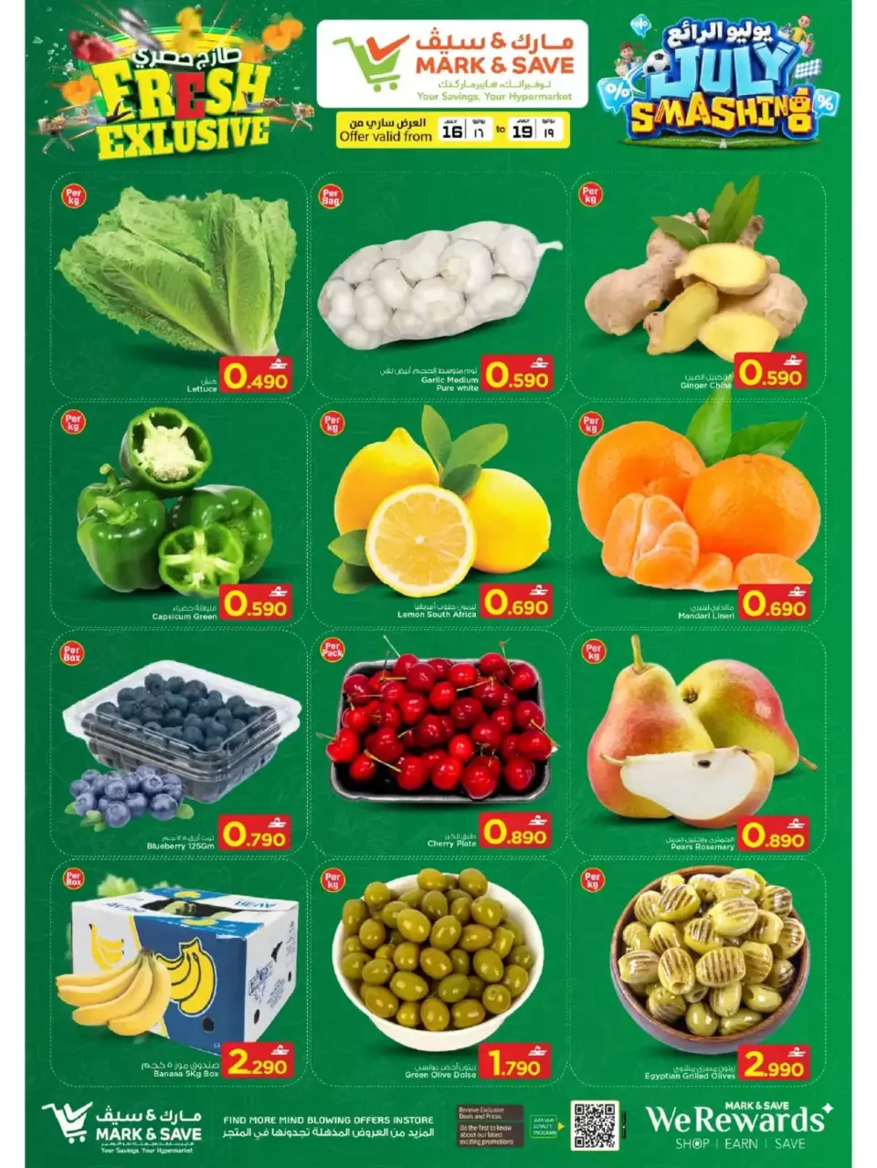 Mark & Save offers in Alkhwd from 16 to 19 July 2026 July Smashing Deals - Page 2