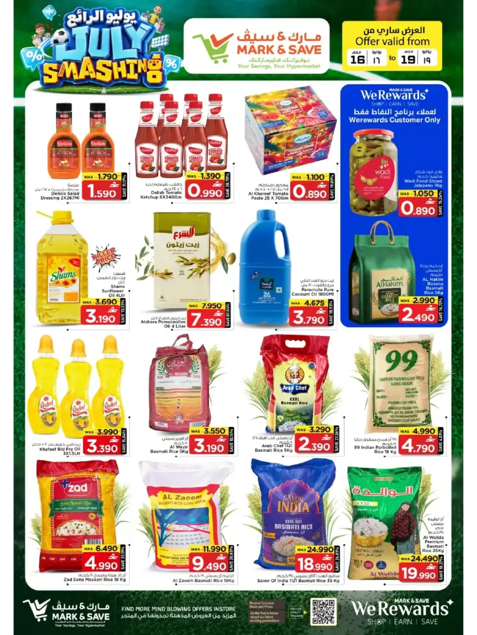 Mark & Save offers in Alkhwd from 16 to 19 July 2026 July Smashing Deals - Page 9