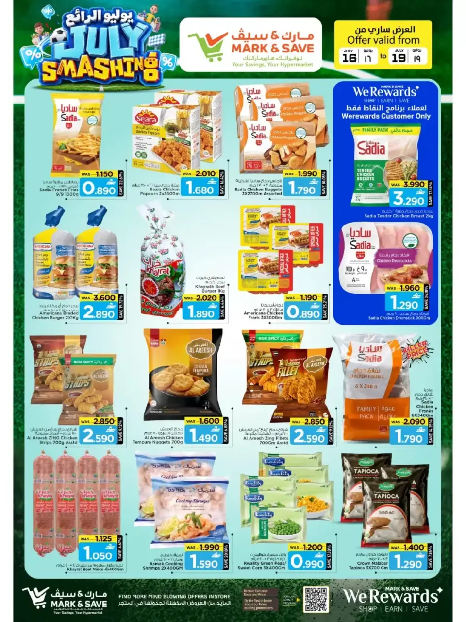 Mark & Save offers in Barka from 16 to 19 July 2026 July Smashing Deals - Page 5