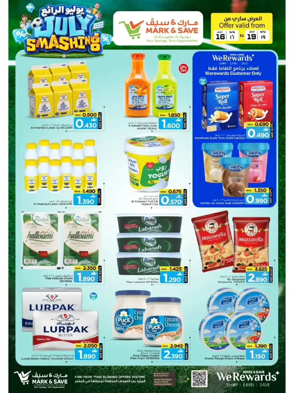 Mark & Save offers in Barka from 16 to 19 July 2026 July Smashing Deals - Page 6