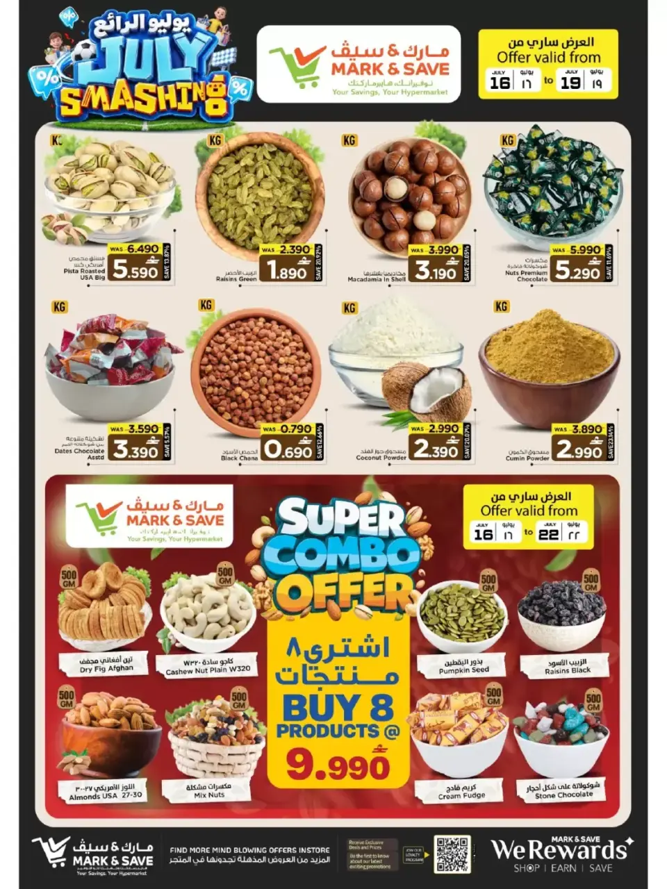 Mark & Save offers in Barka from 16 to 19 July 2026 July Smashing Deals - Page 4