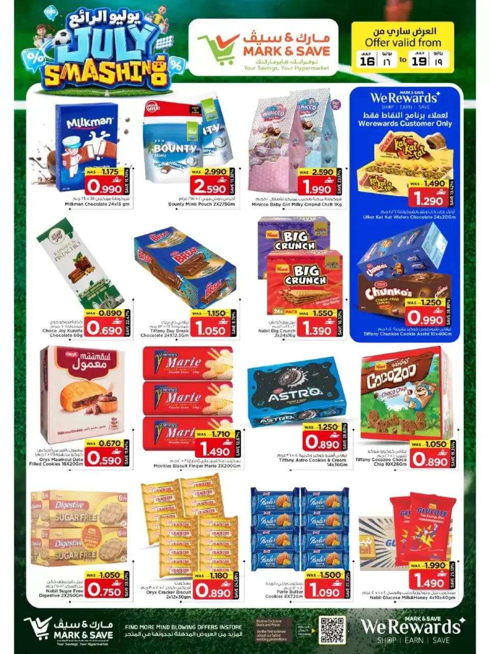 Mark & Save offers in Barka from 16 to 19 July 2026 July Smashing Deals - Page 7