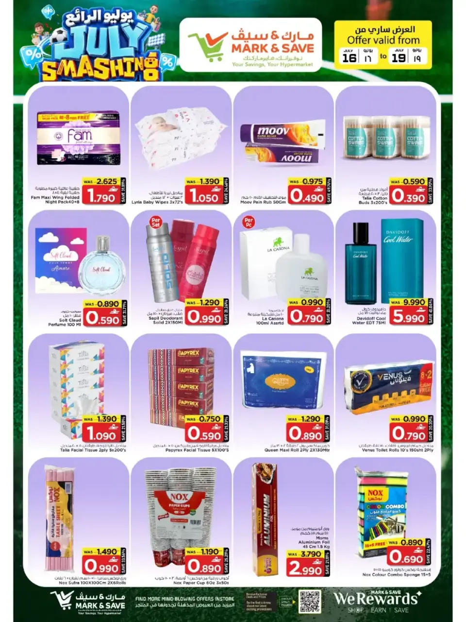 Mark & Save offers in Barka from 16 to 19 July 2026 July Smashing Deals - Page 11