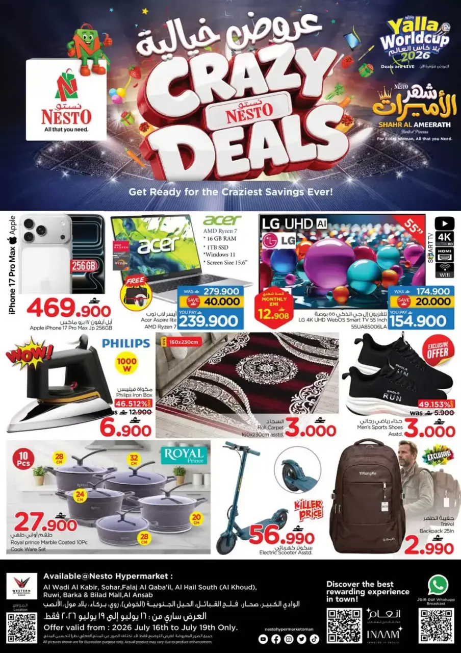 Ofertas de Nesto Hipermercados Oman de 16 a 19 julio 2026 Ofertas locas - Página 2