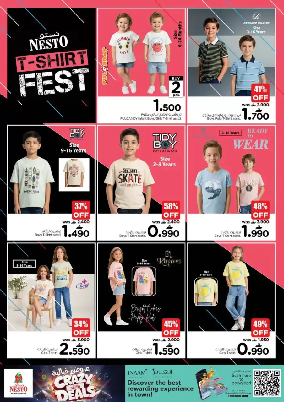 Ofertas de Nesto Hipermercados Oman de 16 a 19 julio 2026 Ofertas locas - Página 23