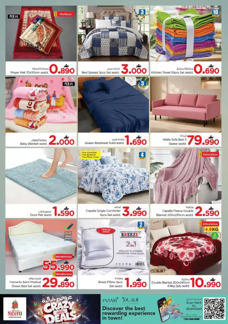 Ofertas de Nesto Hipermercados Oman de 16 a 19 julio 2026 Ofertas locas - Página 21