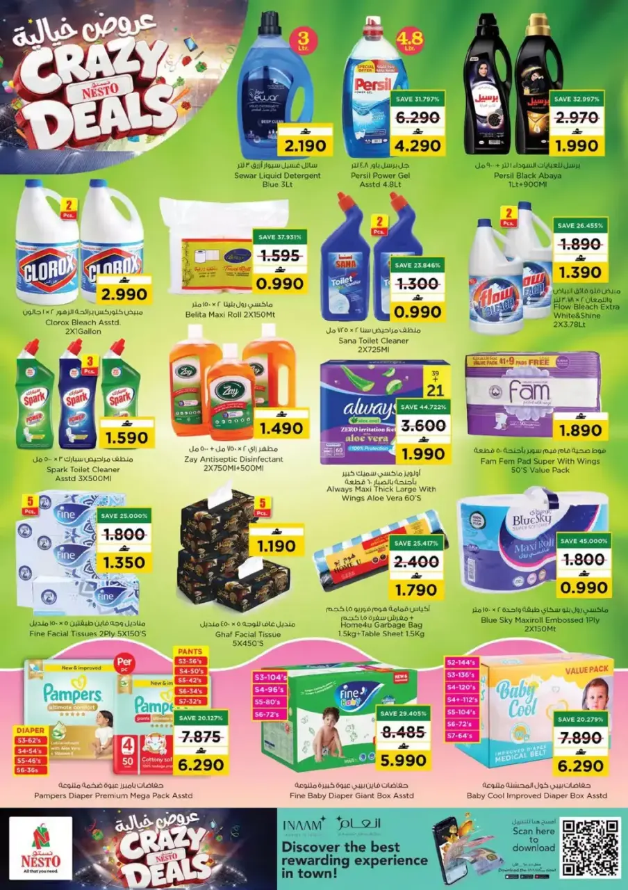 Ofertas de Nesto Hipermercados Oman de 16 a 19 julio 2026 Ofertas locas - Página 12