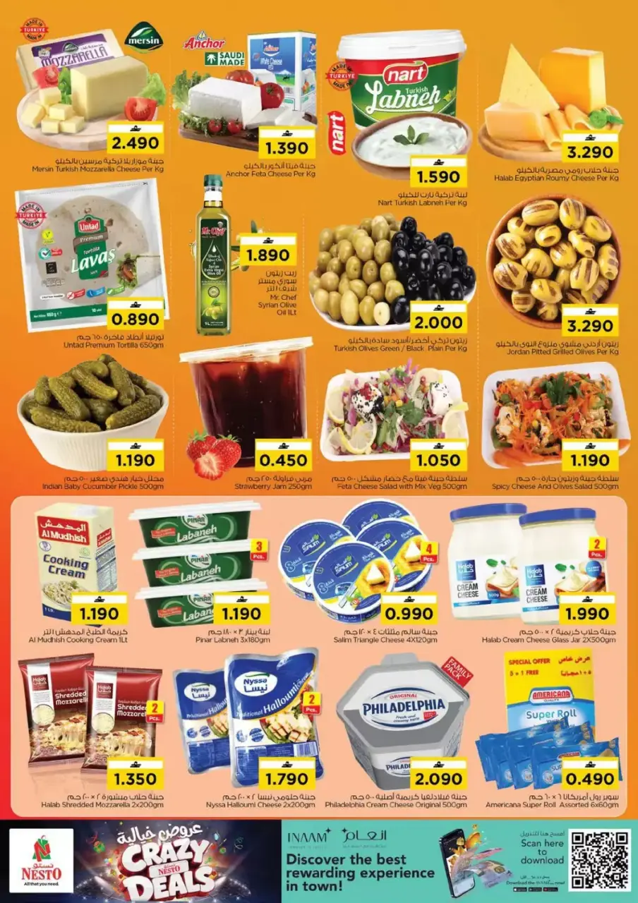 Ofertas de Nesto Hipermercados Oman de 16 a 19 julio 2026 Ofertas locas - Página 4