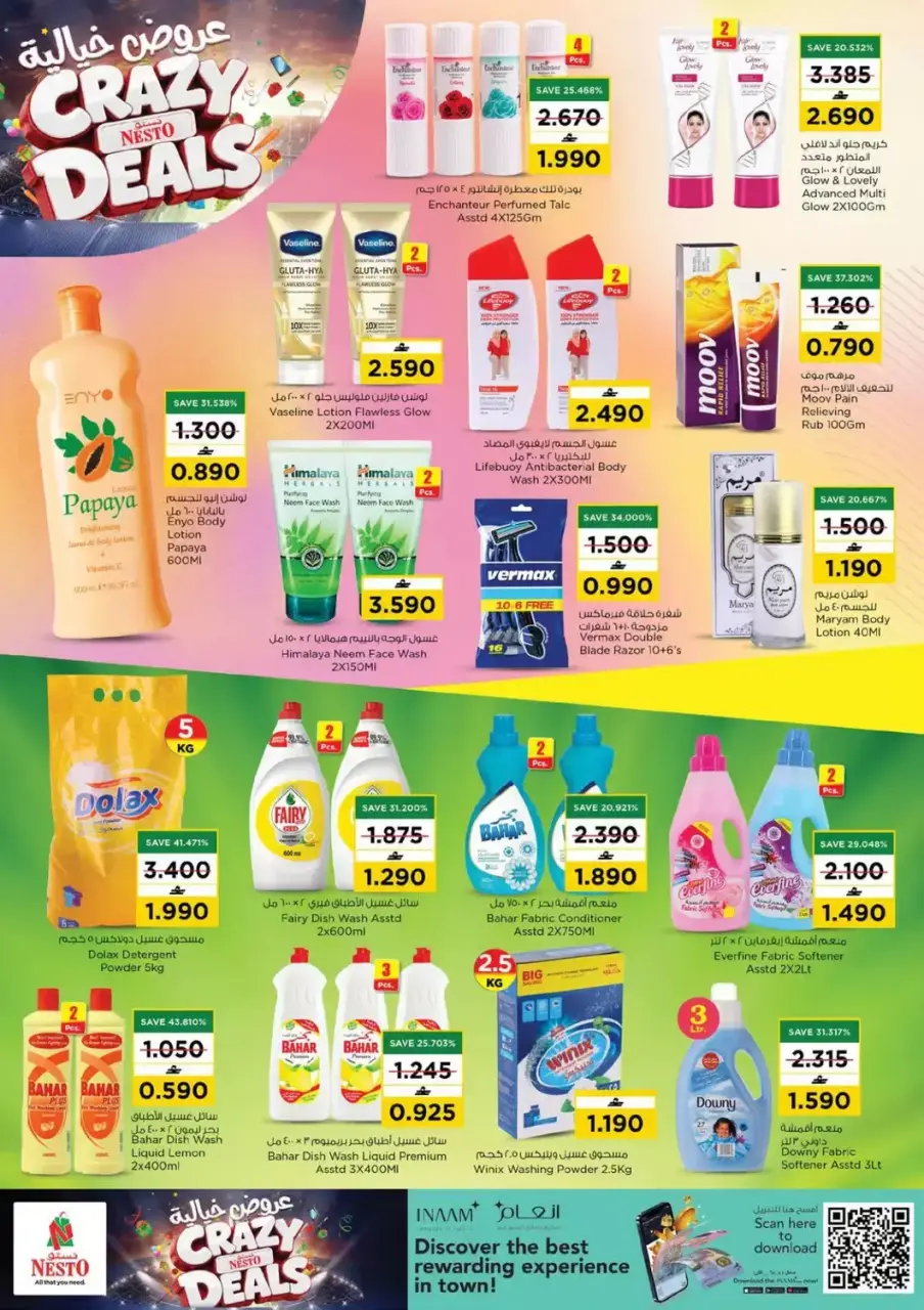 Ofertas de Nesto Hipermercados Oman de 16 a 19 julio 2026 Ofertas locas - Página 11