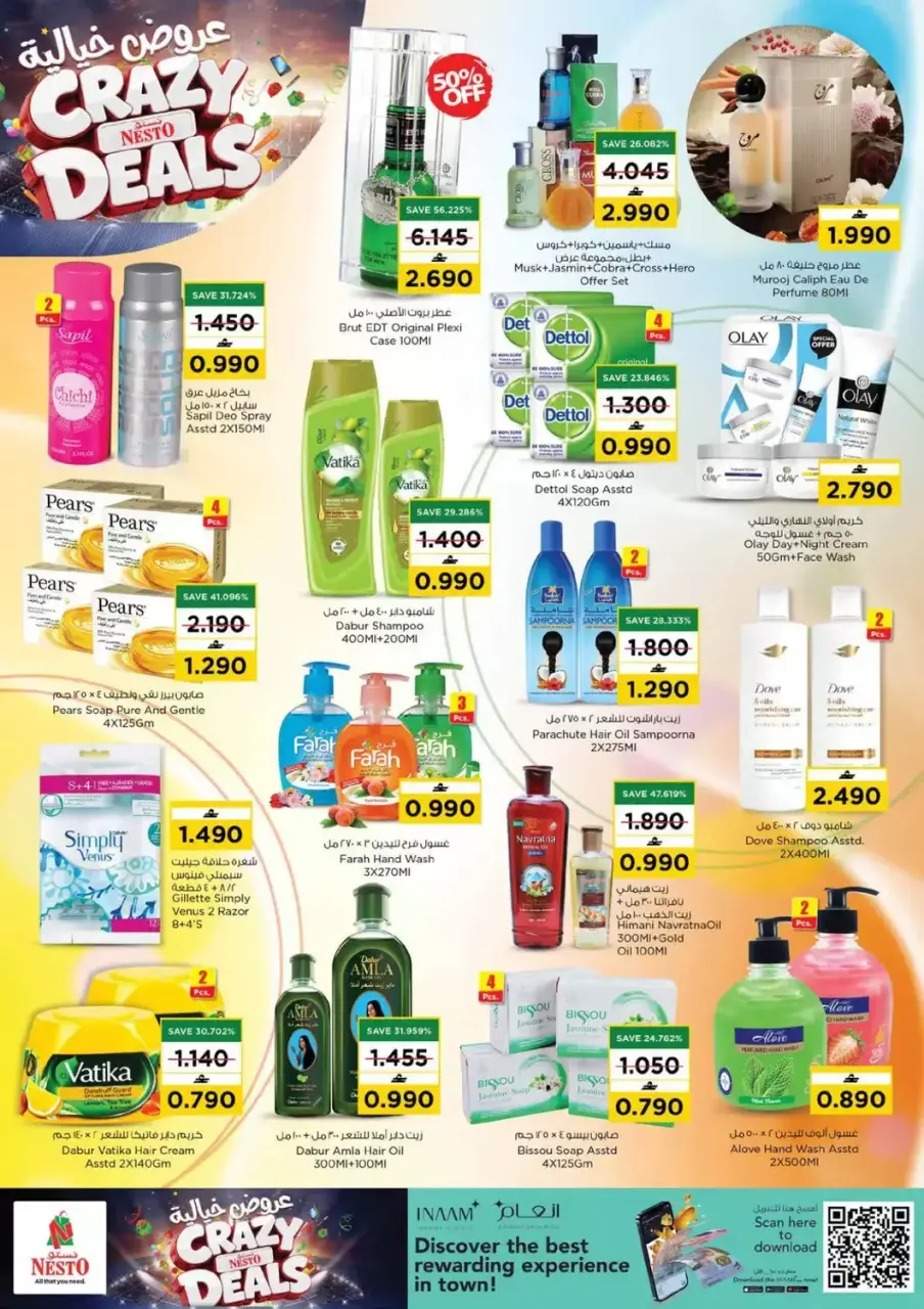 Ofertas de Nesto Hipermercados Oman de 16 a 19 julio 2026 Ofertas locas - Página 10