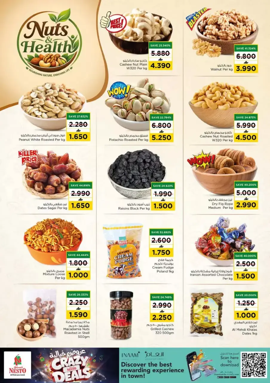 Ofertas de Nesto Hipermercados Oman de 16 a 19 julio 2026 Ofertas locas - Página 6