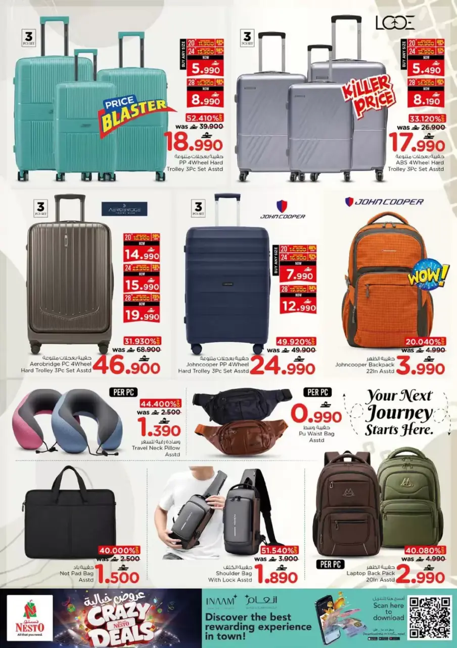 Ofertas de Nesto Hipermercados Oman de 16 a 19 julio 2026 Ofertas locas - Página 20