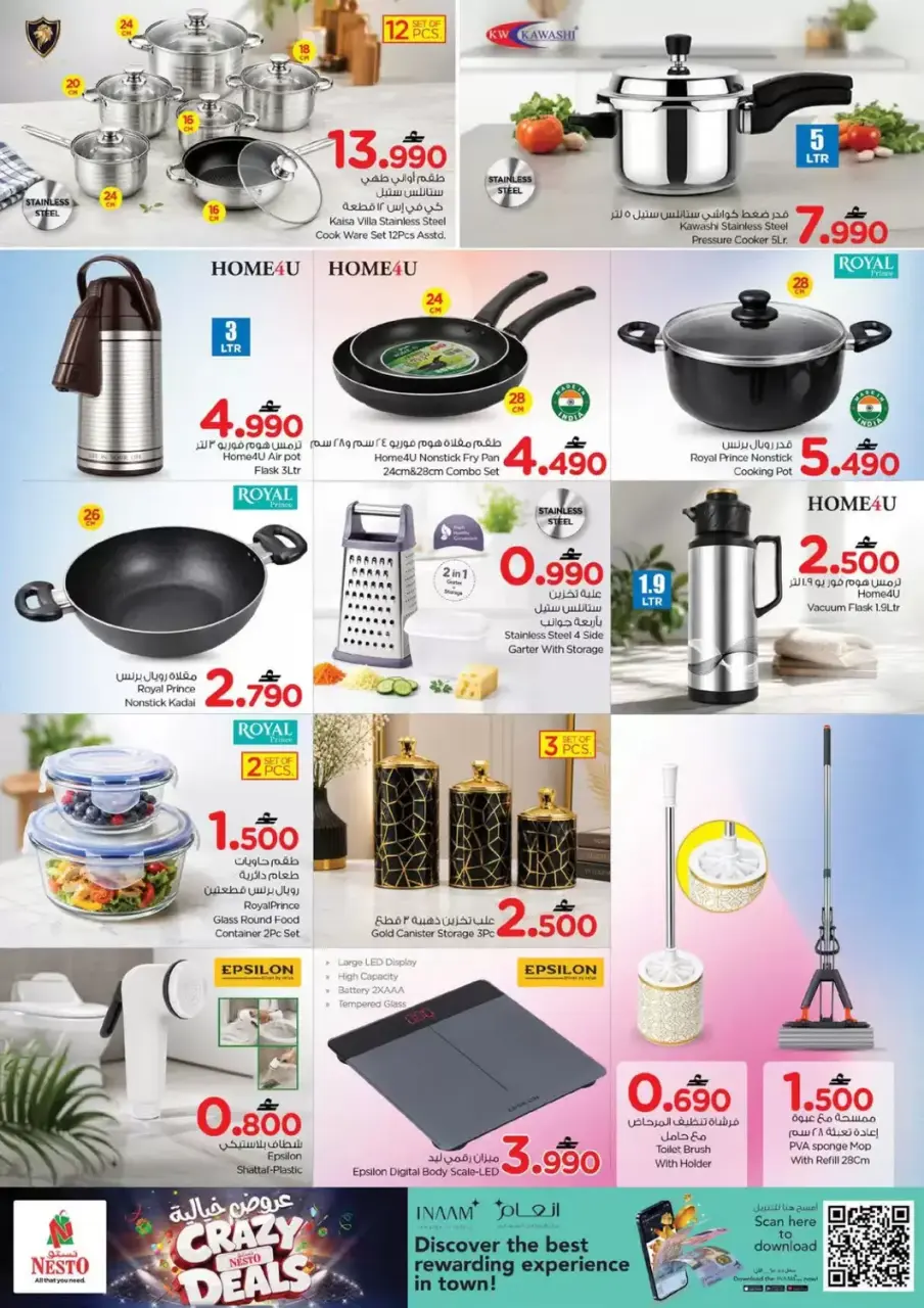 Ofertas de Nesto Hipermercados Oman de 16 a 19 julio 2026 Ofertas locas - Página 13