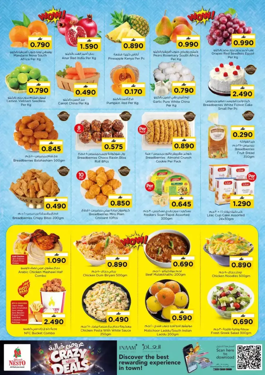 Ofertas de Nesto Hipermercados Oman de 16 a 19 julio 2026 Ofertas locas - Página 3