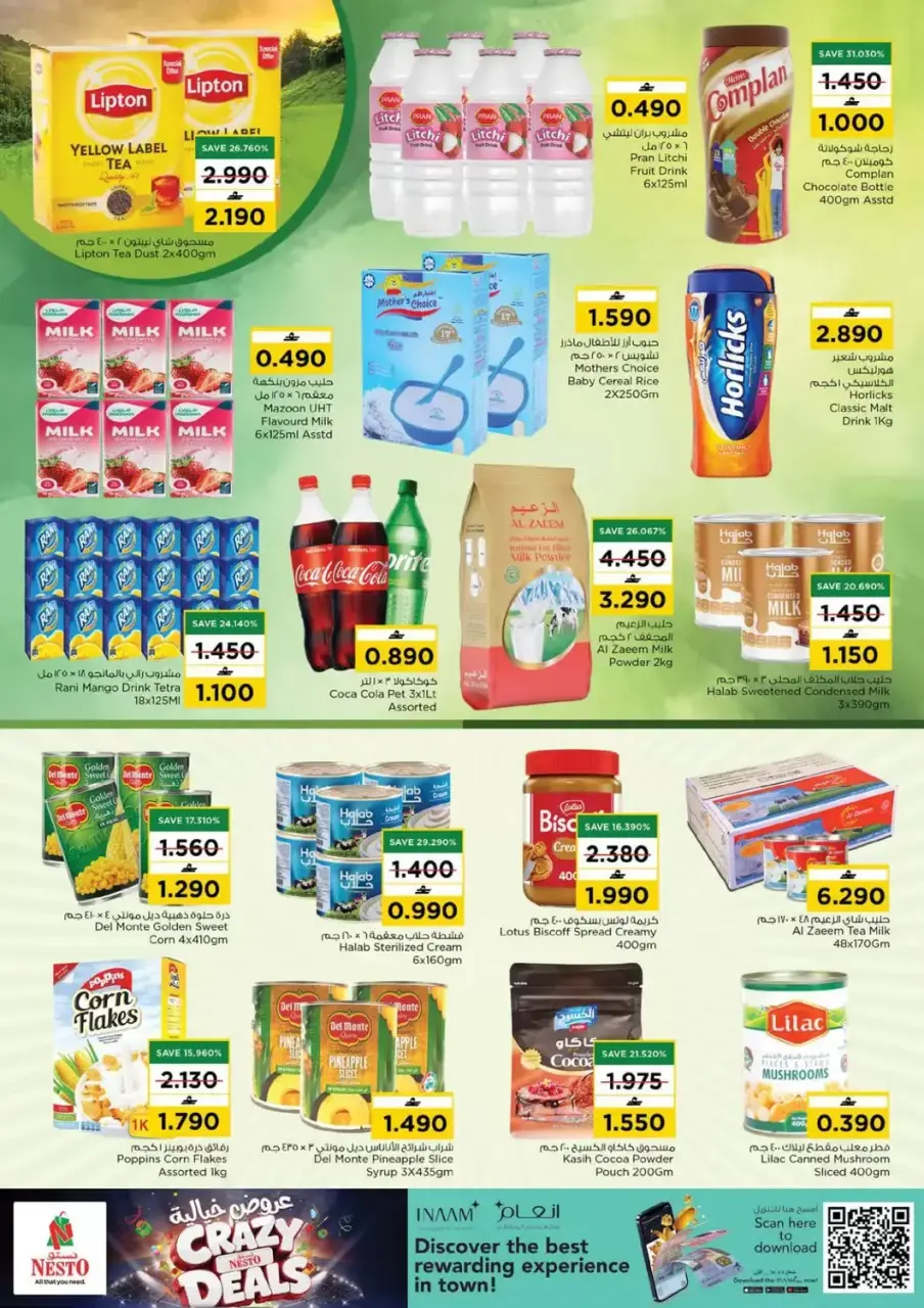 Ofertas de Nesto Hipermercados Oman de 16 a 19 julio 2026 Ofertas locas - Página 8