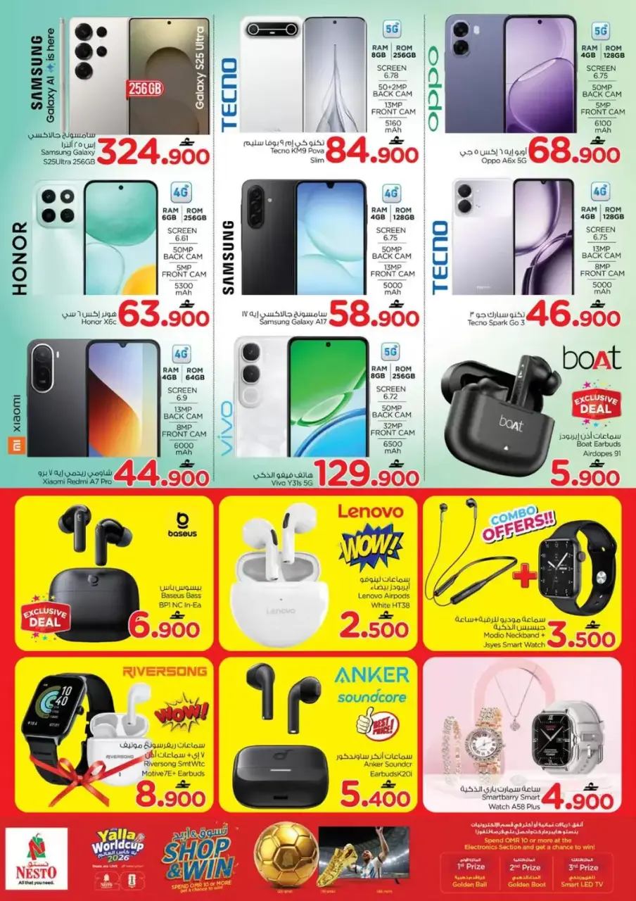 Ofertas de Nesto Hipermercados Oman de 16 a 19 julio 2026 Ofertas locas - Página 15