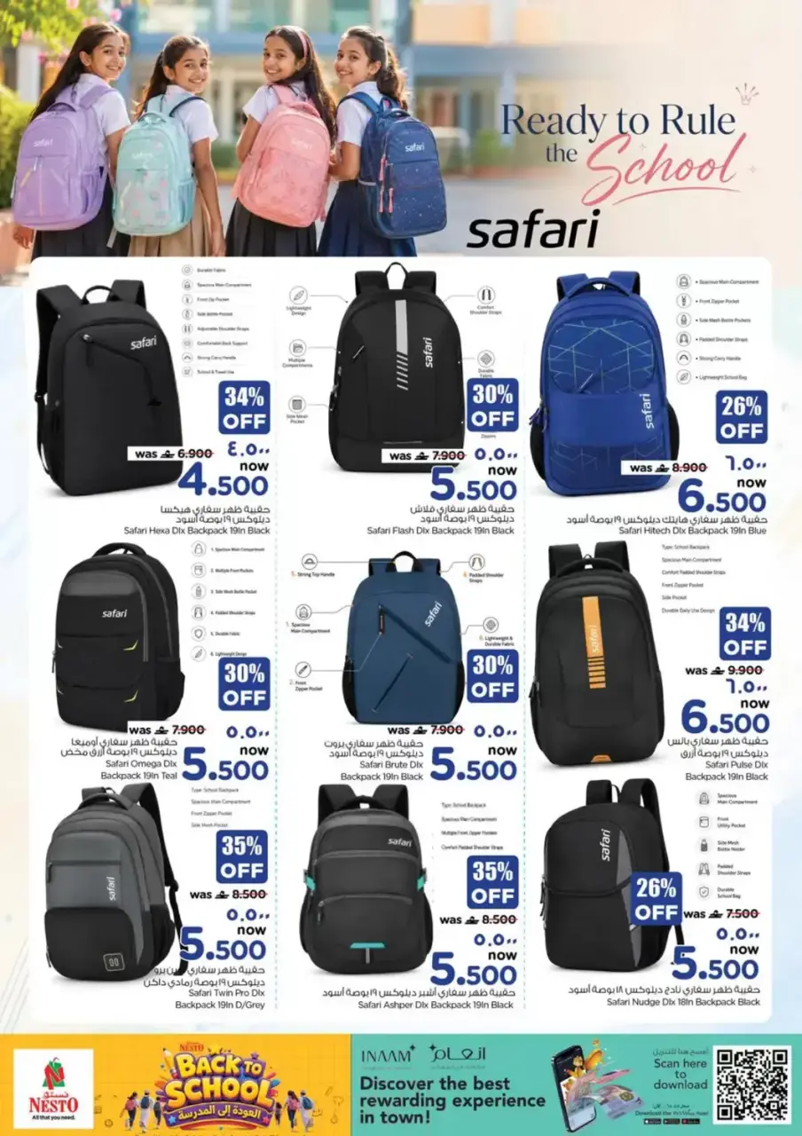 Ofertas de Nesto Oman de 11 junio a 2 agosto 2026 Ofertas de regreso a clases - Página 4