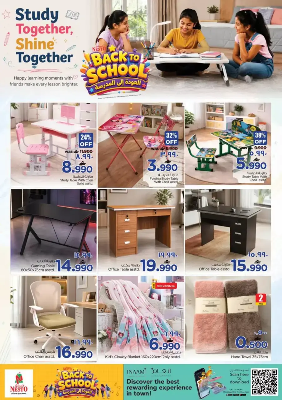 Ofertas de Nesto Oman de 11 junio a 2 agosto 2026 Ofertas de regreso a clases - Página 12