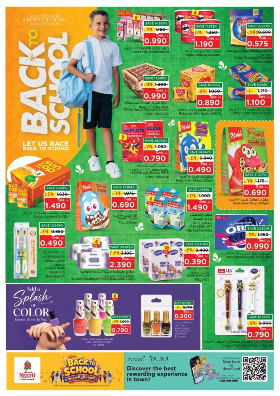 Ofertas de Nesto Oman de 11 junio a 2 agosto 2026 Ofertas de regreso a clases - Página 24