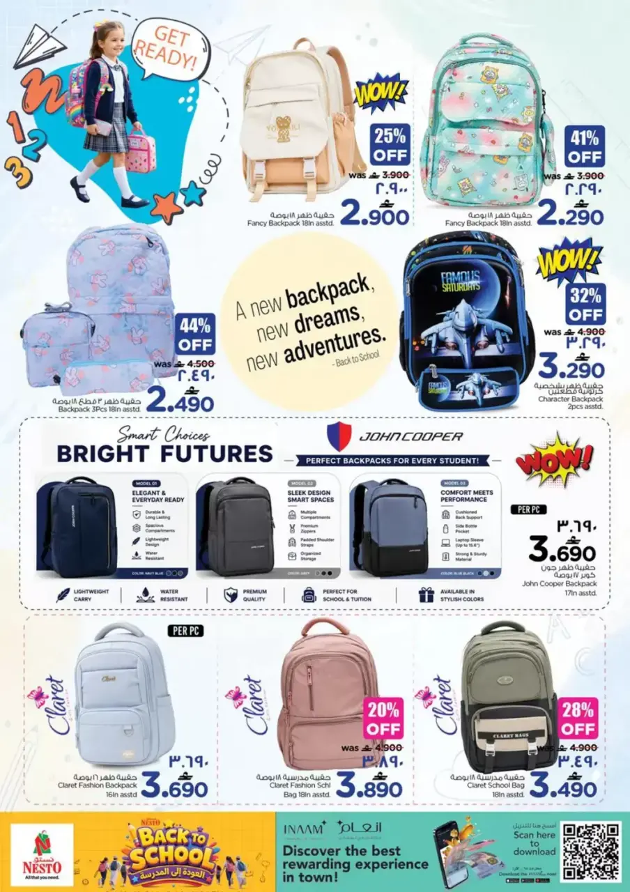 Ofertas de Nesto Oman de 11 junio a 2 agosto 2026 Ofertas de regreso a clases - Página 2