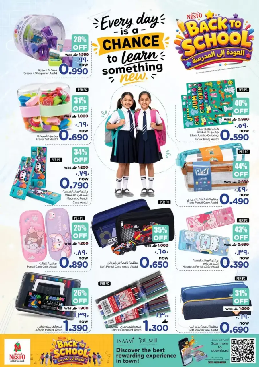 Ofertas de Nesto Oman de 11 junio a 2 agosto 2026 Ofertas de regreso a clases - Página 8