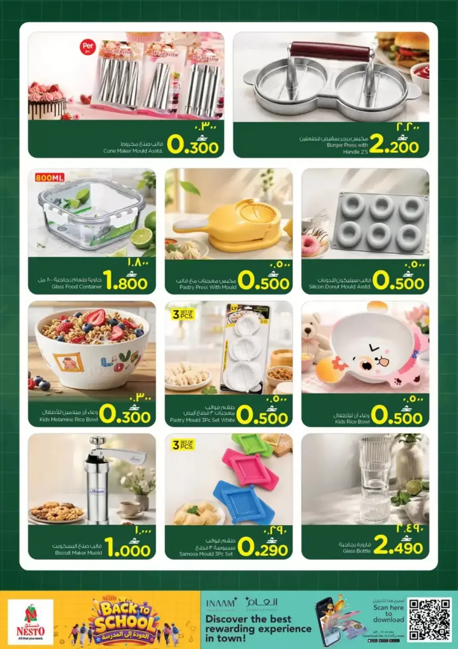 Ofertas de Nesto Oman de 11 junio a 2 agosto 2026 Ofertas de regreso a clases - Página 14