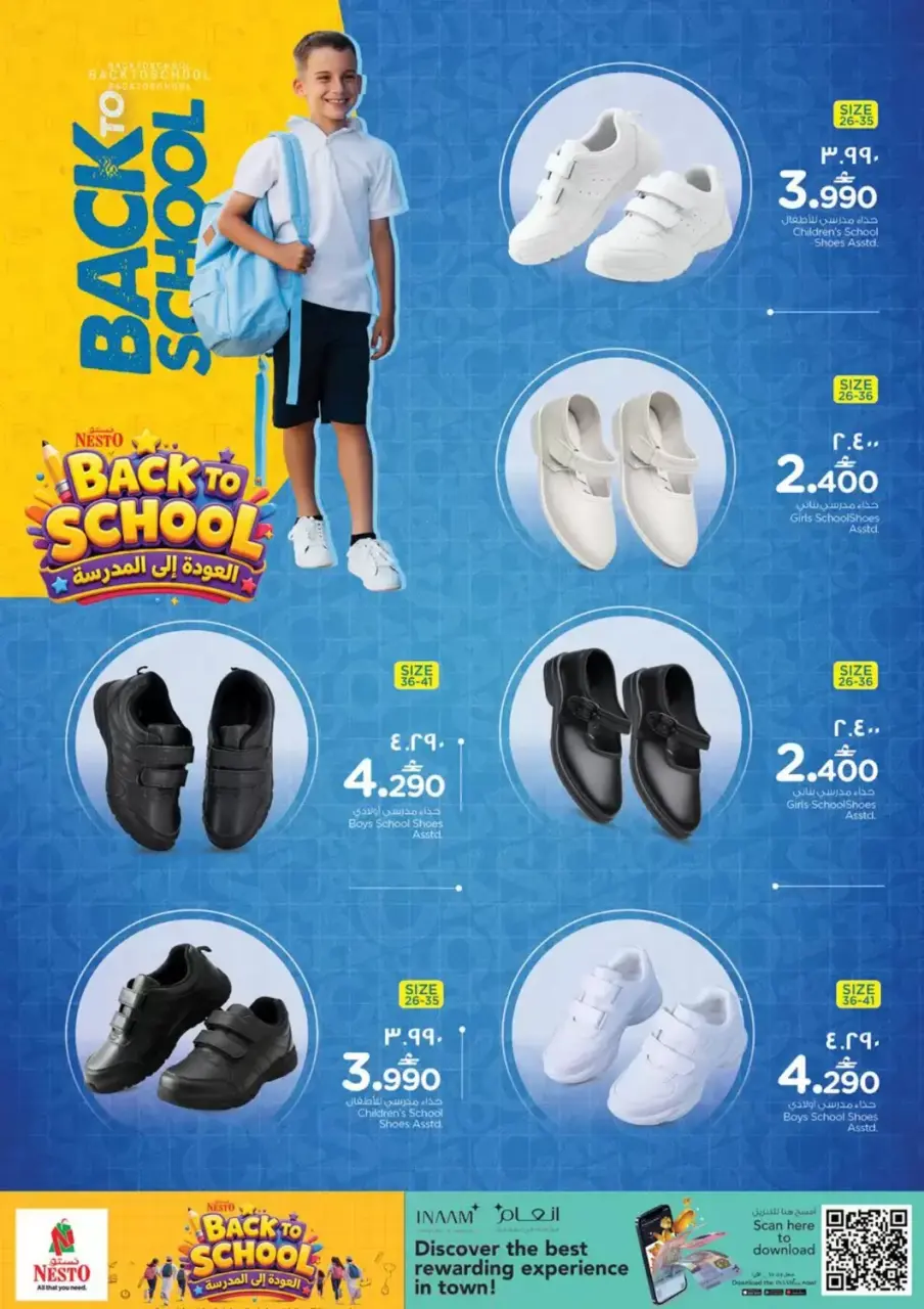 Ofertas de Nesto Oman de 11 junio a 2 agosto 2026 Ofertas de regreso a clases - Página 11