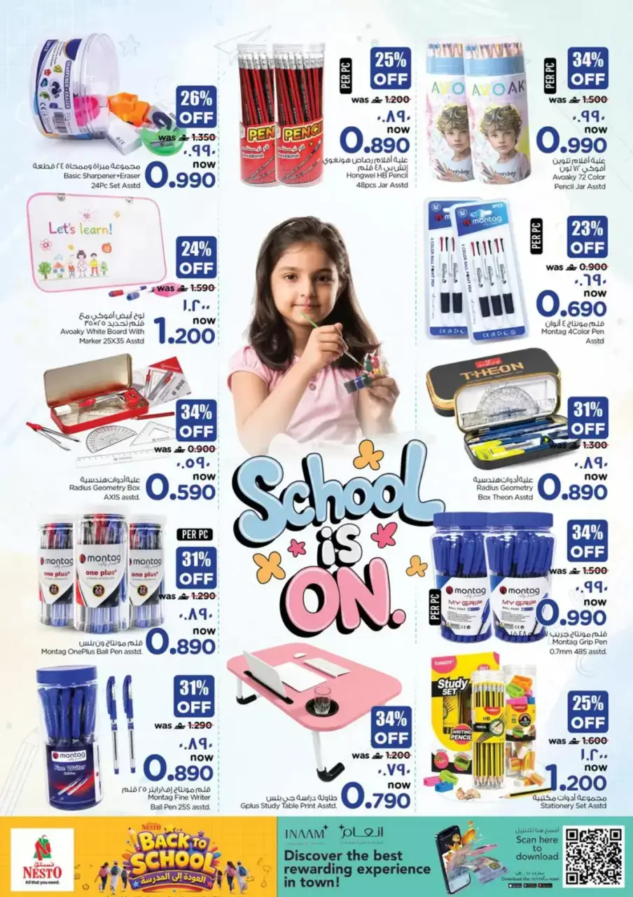 Ofertas de Nesto Oman de 11 junio a 2 agosto 2026 Ofertas de regreso a clases - Página 6
