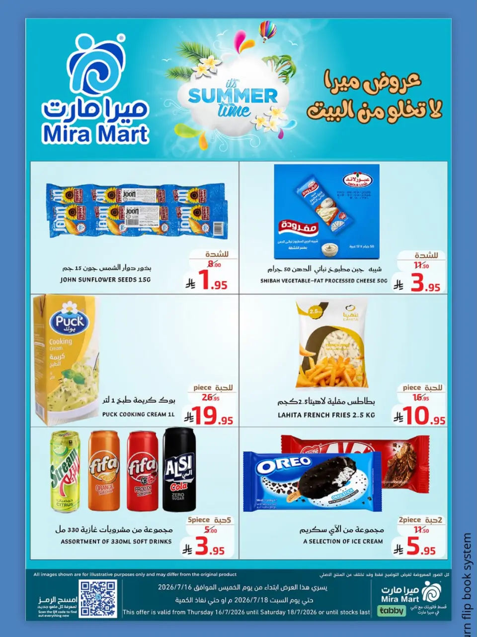Offres Mira Mart Jeddah de 30 Muharram à 2 Safar 1448 AH (16 au 18 juillet 2026) Offres d'été - Page 4