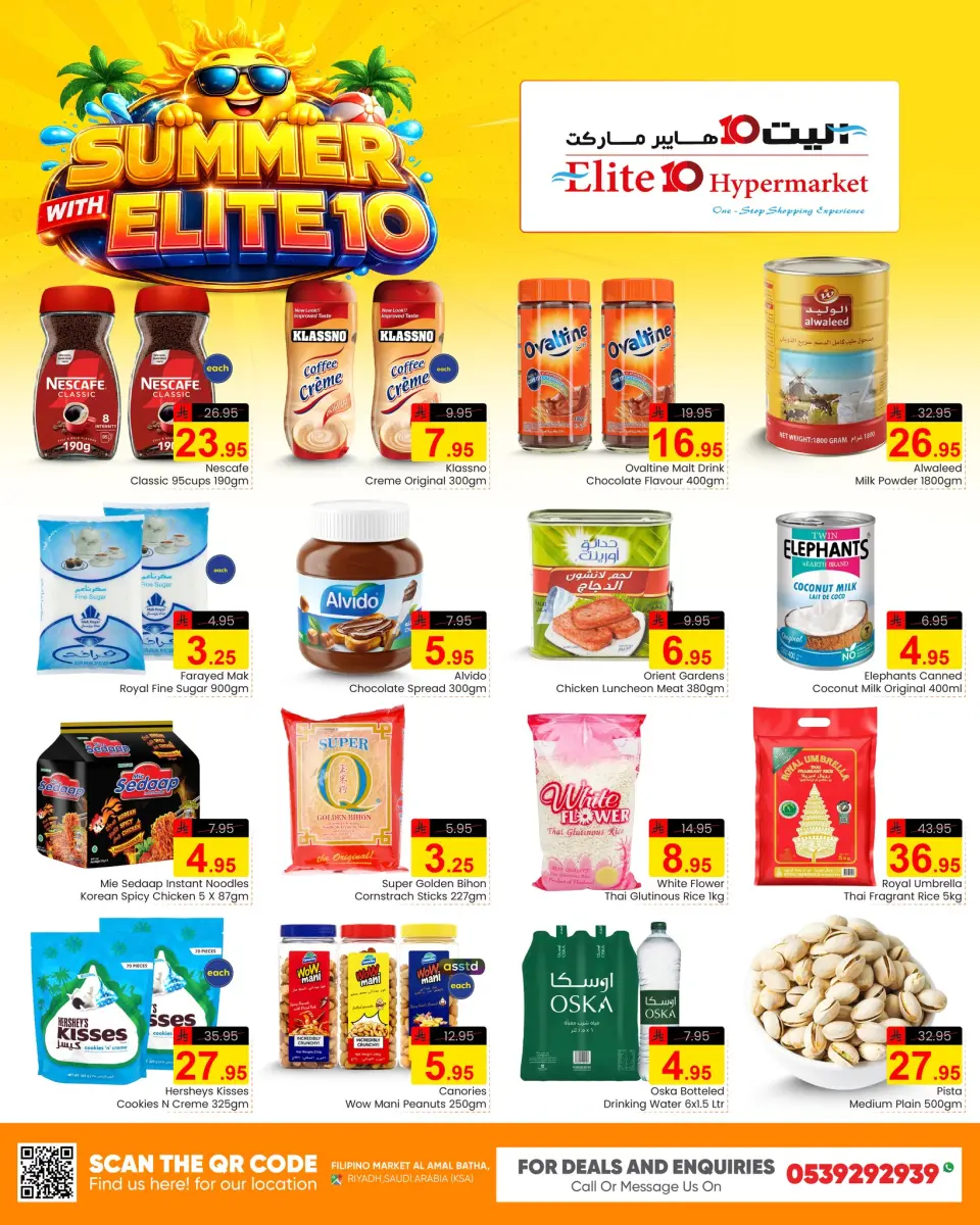 Ofertas de Hipermercado Elite10 Riyadh de 30 Muharram a 6 Safar 1448 AH (16 – 22 julio 2026) Ofertas de verano - Página 3