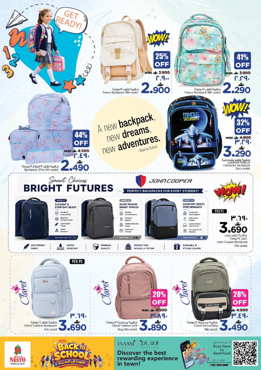 Ofertas de Nesto Salalah de 16 julio a 2 agosto 2026 Ofertas de regreso a clases - Página 2