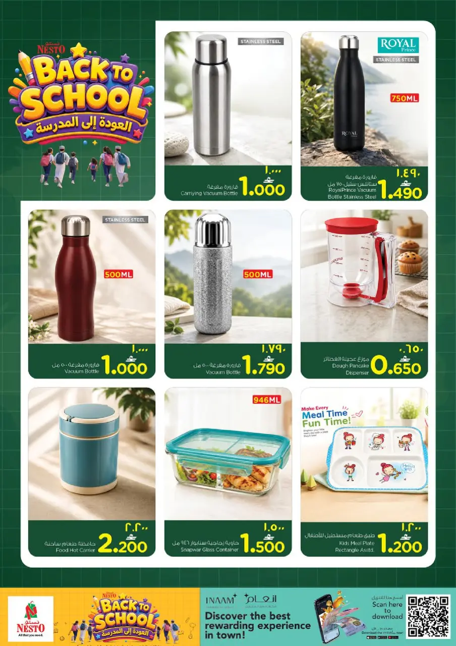Ofertas de Nesto Salalah de 16 julio a 2 agosto 2026 Ofertas de regreso a clases - Página 13