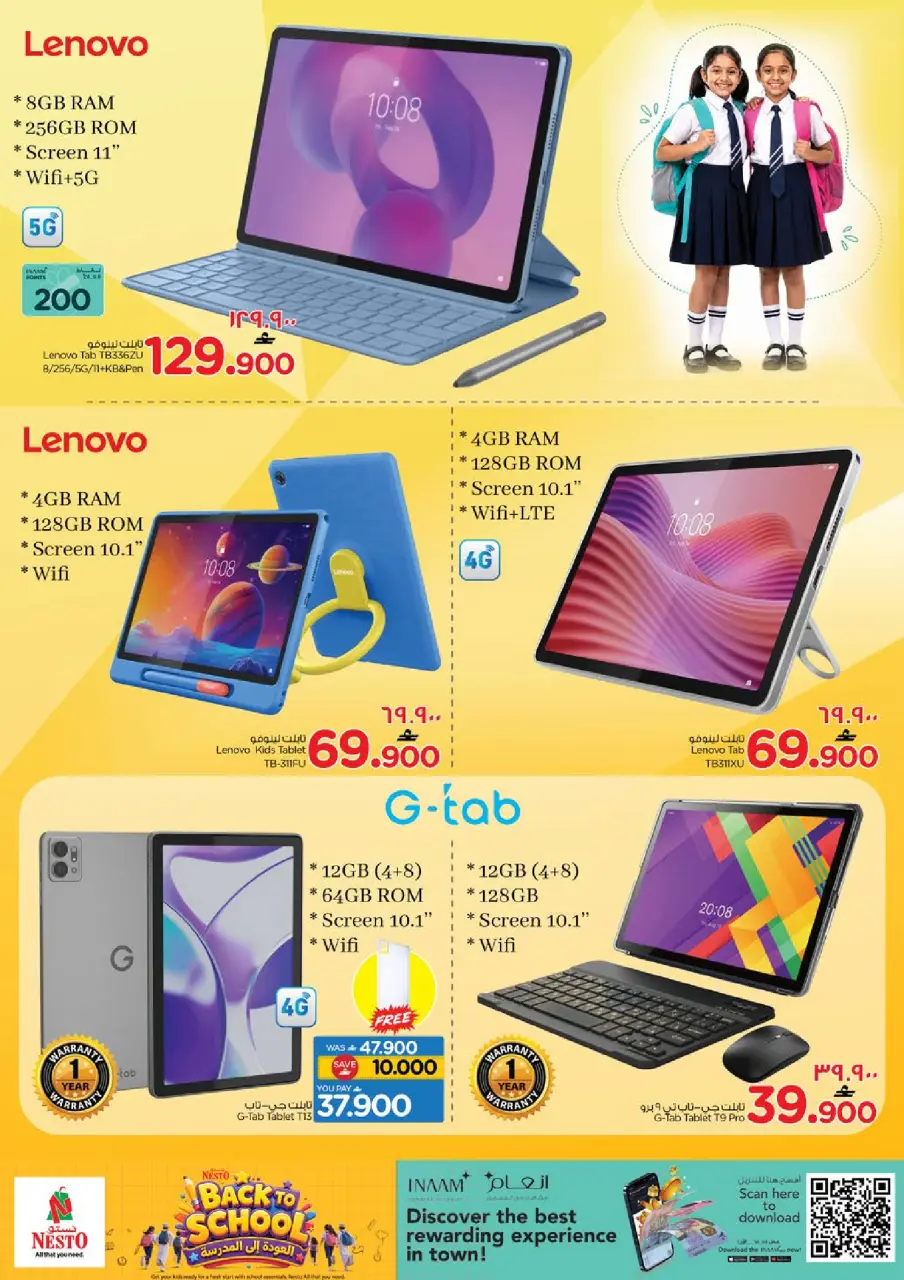 Ofertas de Nesto Salalah de 16 julio a 2 agosto 2026 Ofertas de regreso a clases - Página 17