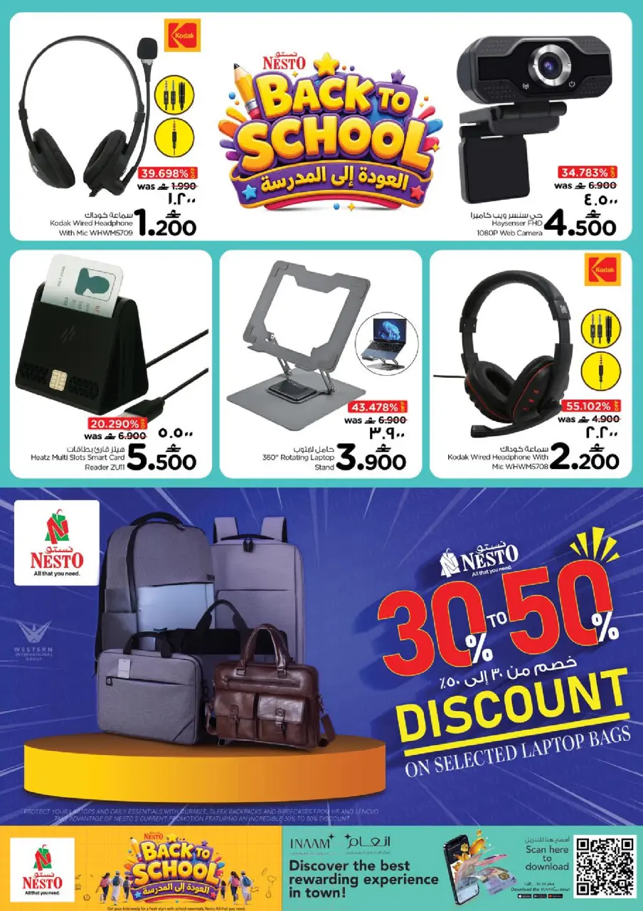 Ofertas de Nesto Salalah de 16 julio a 2 agosto 2026 Ofertas de regreso a clases - Página 21