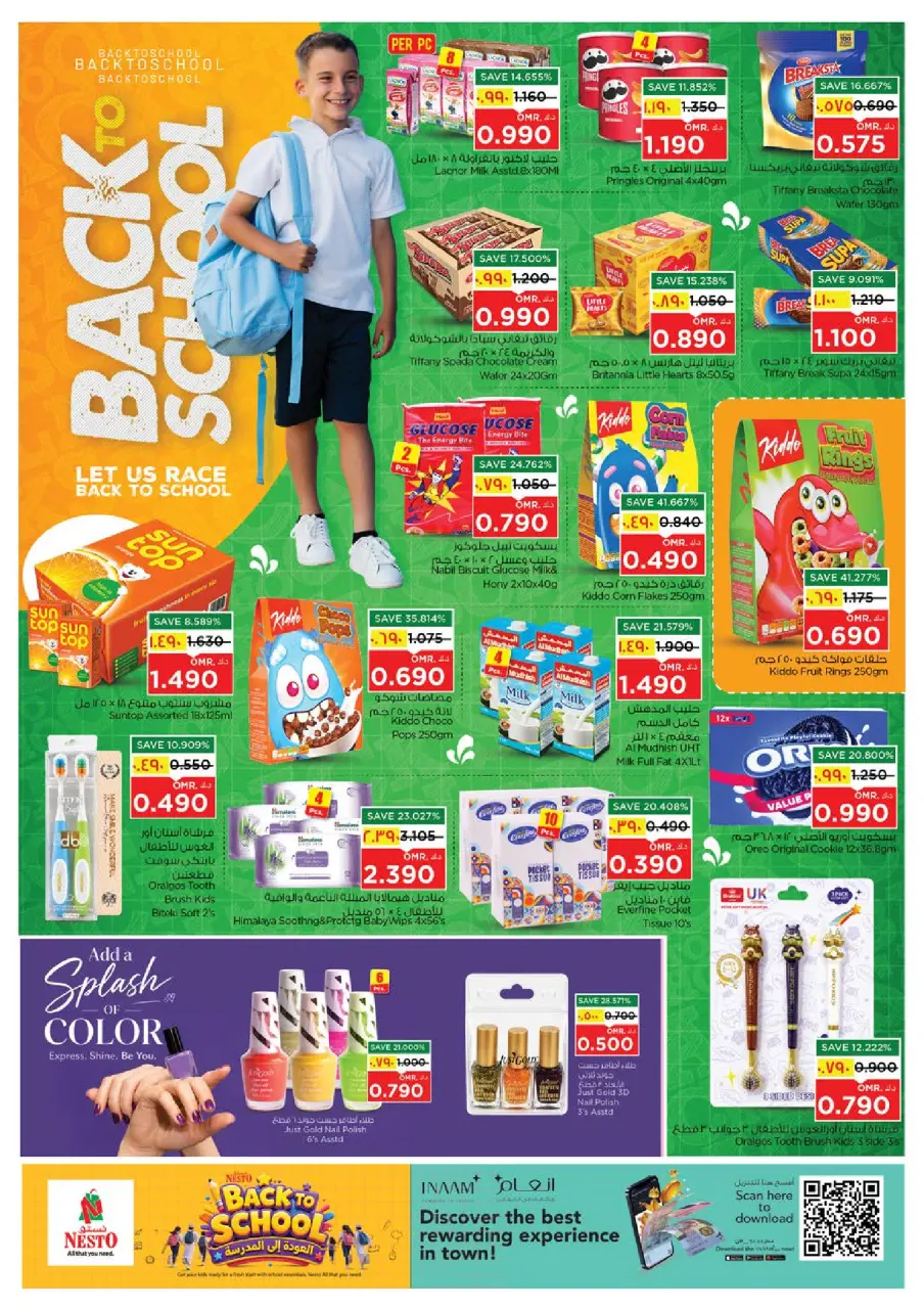 Ofertas de Nesto Salalah de 16 julio a 2 agosto 2026 Ofertas de regreso a clases - Página 24