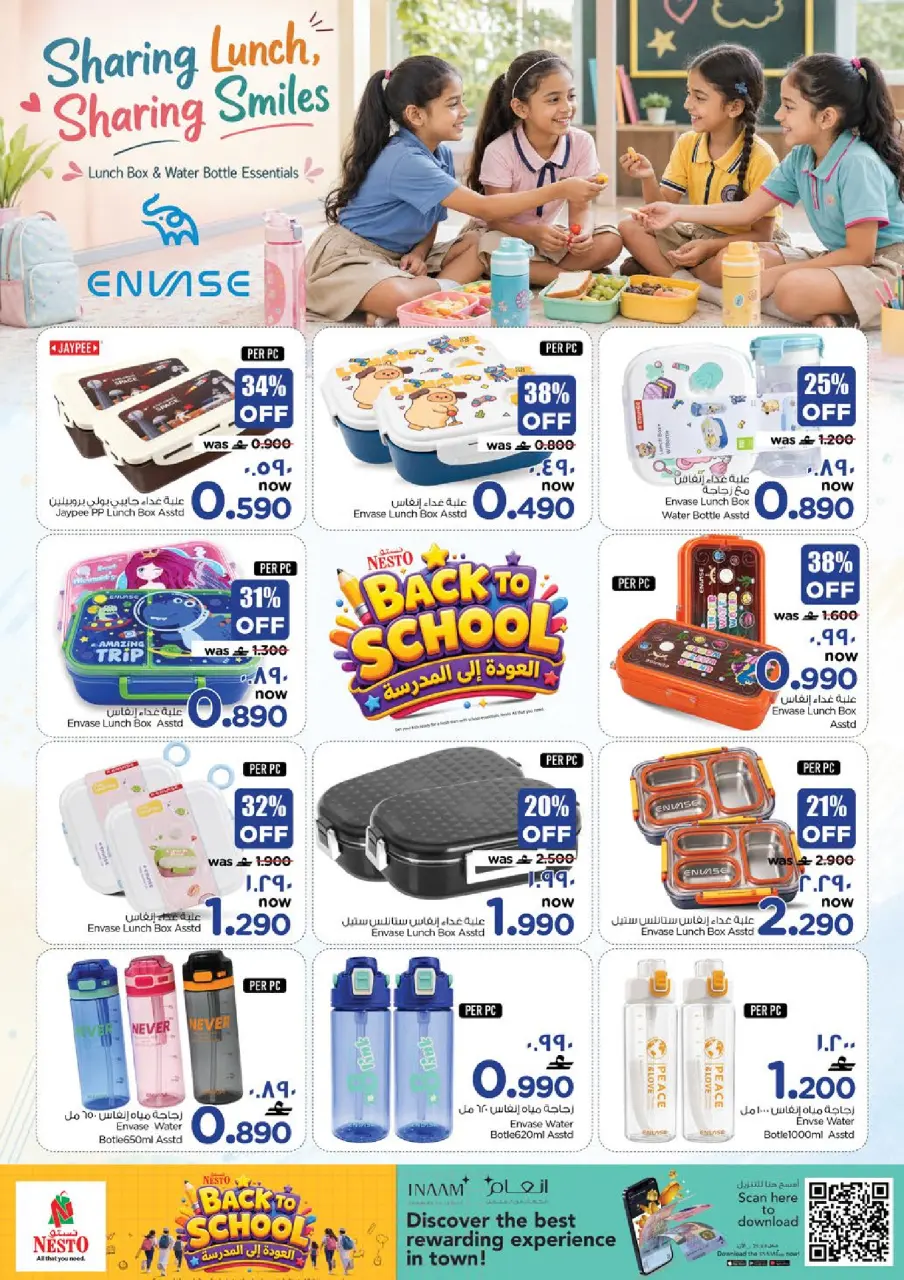 Ofertas de Nesto Salalah de 16 julio a 2 agosto 2026 Ofertas de regreso a clases - Página 5