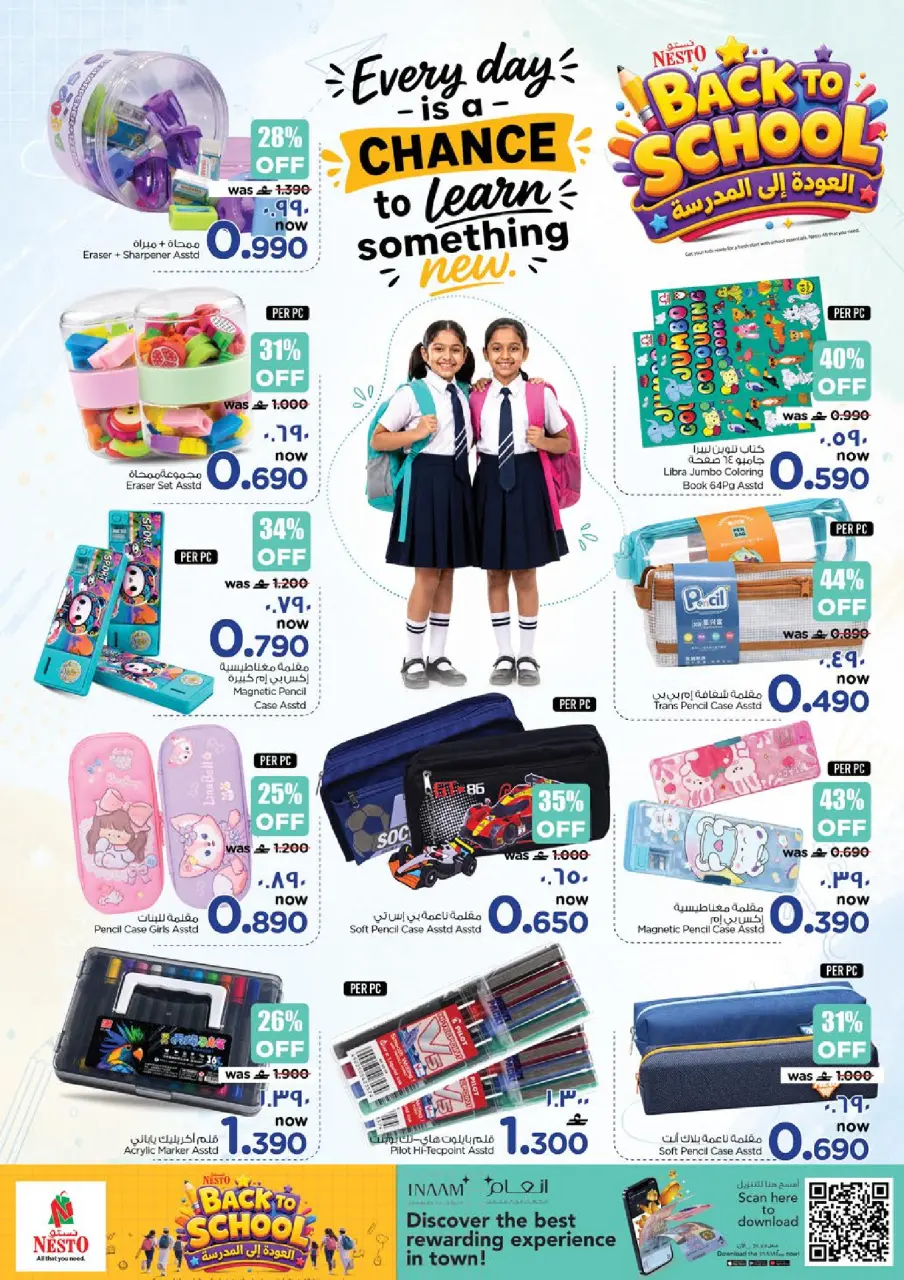 Ofertas de Nesto Salalah de 16 julio a 2 agosto 2026 Ofertas de regreso a clases - Página 8