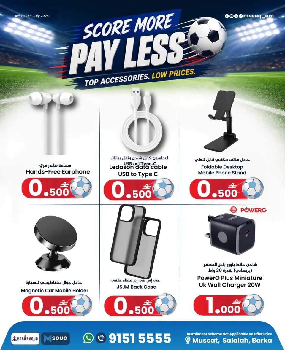 Offres MobileSuq de 16 à 19 juillet 2026 Objectif final : - Page 7
