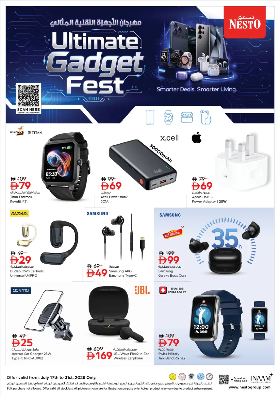 Ofertas de Nesto Emiratos Árabes Unidos de 17 a 31 julio 2026 Festival Tecnológico - Página 9
