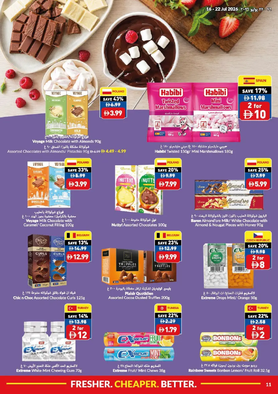 Ofertas de supermercado Viva Emiratos Árabes Unidos de 16 a 22 julio 2026 Que empiece la acción. Que empiecen los ahorros. - supermercado Viva - Emiratos Árabes Unidos - 16 julio 2026 – 22 julio 2026 - Página 11