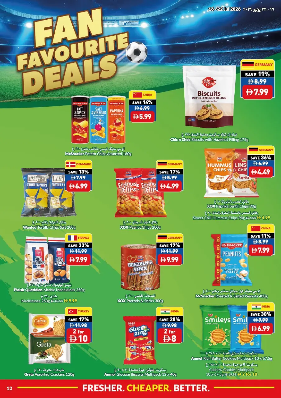 Ofertas de supermercado Viva Emiratos Árabes Unidos de 16 a 22 julio 2026 Que empiece la acción. Que empiecen los ahorros. - supermercado Viva - Emiratos Árabes Unidos - 16 julio 2026 – 22 julio 2026 - Página 12