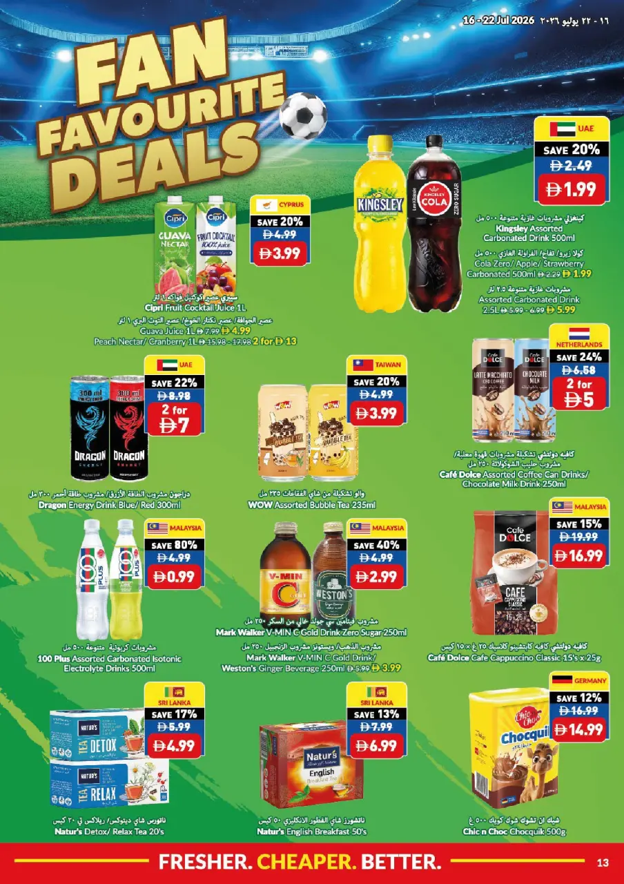 Ofertas de supermercado Viva Emiratos Árabes Unidos de 16 a 22 julio 2026 Que empiece la acción. Que empiecen los ahorros. - supermercado Viva - Emiratos Árabes Unidos - 16 julio 2026 – 22 julio 2026 - Página 13