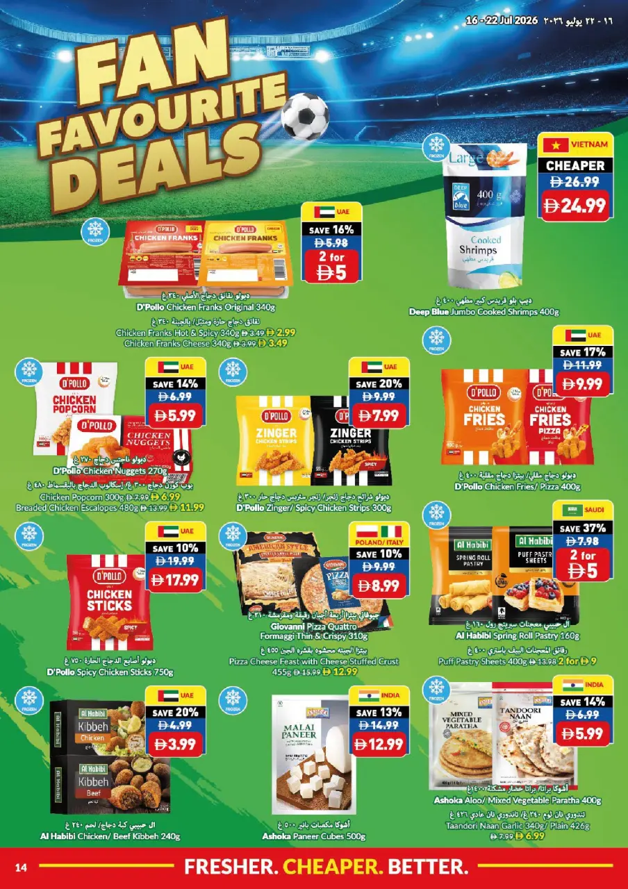 Ofertas de supermercado Viva Emiratos Árabes Unidos de 16 a 22 julio 2026 Que empiece la acción. Que empiecen los ahorros. - supermercado Viva - Emiratos Árabes Unidos - 16 julio 2026 – 22 julio 2026 - Página 14