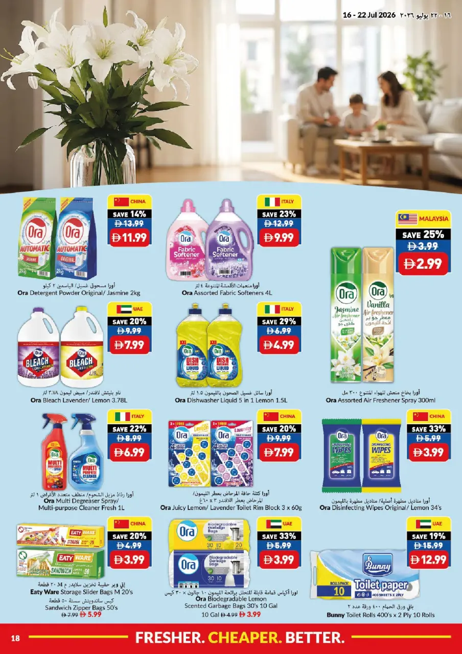 Ofertas de supermercado Viva Emiratos Árabes Unidos de 16 a 22 julio 2026 Que empiece la acción. Que empiecen los ahorros. - supermercado Viva - Emiratos Árabes Unidos - 16 julio 2026 – 22 julio 2026 - Página 18
